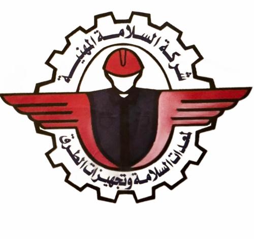 شعار شركة السلامة المهنية